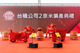 TSMC ha celebrado en Taiwán la expansión en la fabricación de su nodo de 2 nanómetros