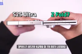 Se ha dejado ver en vídeo una maqueta del Samsung Galaxy Z Fold 7 con un reducido grosor